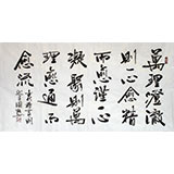 名家朱国林四尺古代格言《万理澄彻》