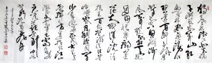 【已售】窦宝星小八尺主席诗词《沁园春·长沙》