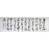 窦宝星小八尺书法作品曹操《观沧海》