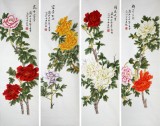 【已售】凌雪精品牡丹四条屏
