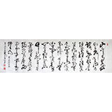 窦宝星小八尺书法作品《陋室铭》