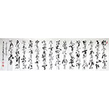 窦宝星小八尺主席诗词《沁园春·长沙》