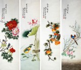 【已售】凌雪《春夏秋冬》花鸟四条屏