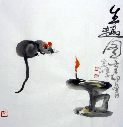 【已售】黄云鸿三尺斗方《生趣图》