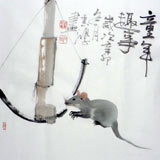 黄云鸿三尺斗方画《童年趣事》