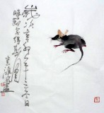 【已售】黄云鸿三尺斗方书法装饰画
