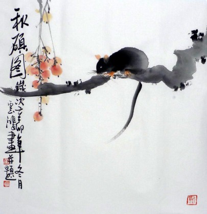 【已售】黄云鸿三尺斗方老鼠作品《秋硕图》