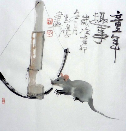 【已售】黄云鸿三尺斗方画《童年趣事》