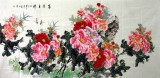 【已售】八尺客厅牡丹图《富贵吉祥》