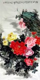 【已售】四尺吉祥风水牡丹《富贵花开》