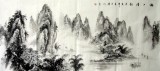 【已售】小六尺水墨山水画《漓江清韵》