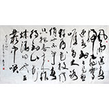 名家王呈六尺草书主席词《咏梅》（议价）