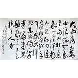 名家王呈六尺主席诗词《大雨落幽燕》（议价）