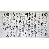 名家王呈六尺草书《明月几时有》（议价）