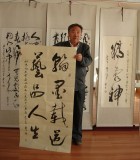 【已售】名家王呈六尺主席诗词《大雨落幽燕》