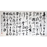 名家王呈六尺李白诗《直挂云帆济沧海》（议价）