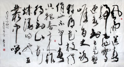【已售】名家王呈六尺草书主席词《咏梅》