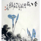 黄云鸿三尺斗方花鸟《牵牛花》