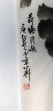 【已售】湖北美协庾超然小尺寸《荷塘清趣》