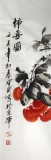 【已售】名家王宝钦三尺风水画《柿喜图》(询价)