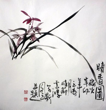 【已售】黄云鸿三尺斗方《暗香图》