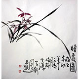 黄云鸿三尺斗方《暗香图》