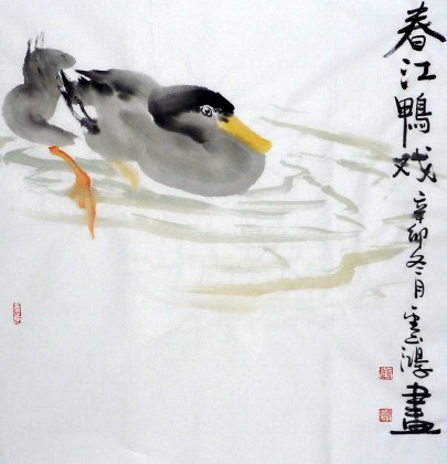 【已售】黄云鸿三尺斗方《春江鸭戏图》