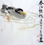 【已售】黄云鸿三尺斗方《春江鸭戏图》