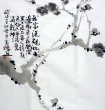 【已售】黄云鸿三尺斗方《清气满乾坤》