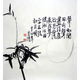 黄云鸿三尺斗方挂画《竹月图》
