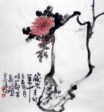 【已售】黄云鸿三尺斗方餐厅画《秋香图》