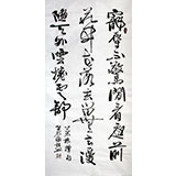 名家朱国林四尺《宠辱不惊闲看庭前花开花落》