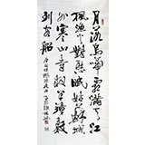 名家朱国林四尺古诗词《枫桥夜泊》