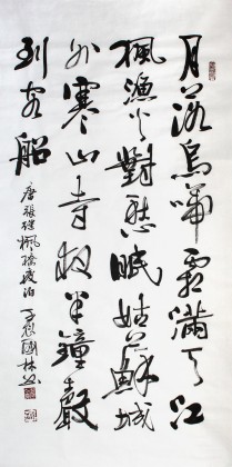 【已售】名家朱国林四尺古诗词《枫桥夜泊》