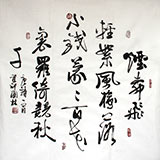 名家朱国林四尺斗方古诗《春游曲》