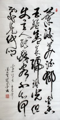 【已售】窦宝星四尺书法《客中行》