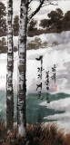 【已售】小八尺朝鲜国画大海《内江的冬天》