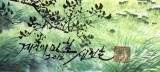【已售】小八尺朝鲜国画大海《妙香山的夏天》