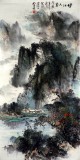 名家杨春四尺山水《烟江人家》