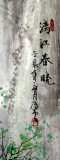 【已售】王凌云小三尺山水《江南春晓》