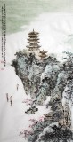 【已售】庾超然黄鹤楼作品系列之《江城五月落梅花》