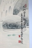 【已售】河南美协董书林四尺国画《六如赏秋图》