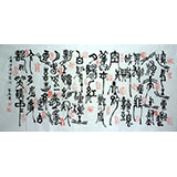 叶昌兴四尺篆书《三国开篇词》
