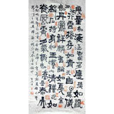 叶昌兴四尺篆书《警世格言》