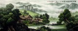 【已售】客厅小八尺风水聚宝盆山水《福地安居富水长流》