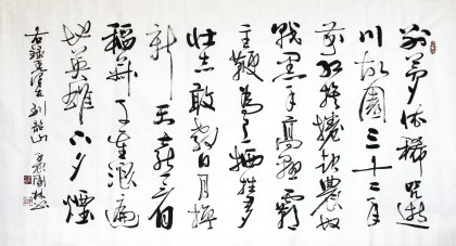 朱国林六尺主席诗词《到韶山》
