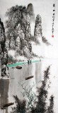 【已售】张春奇三尺作品《晨曲》
