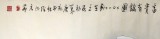 【已售】河南美协董书林四尺国画《富贵有余图》