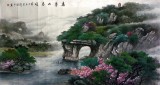 【已售】桂林美协吴昌六尺《象鼻山春晓》