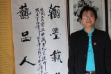 【已售】著名画家李明成三尺富贵有余图